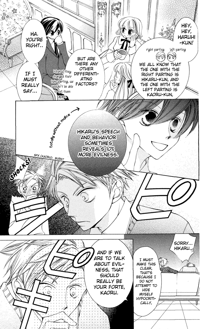 Halaman dari Ouran High School Host Club Chapter 5