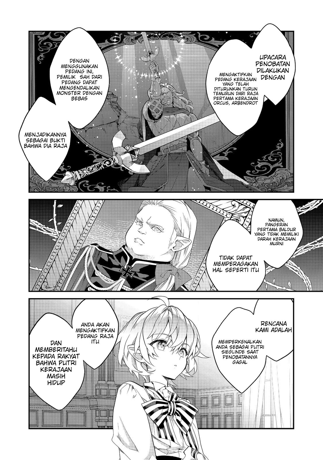 Kaketa Tsuki no Mercedes: Kyuuketsuki no Kizoku ni Tensei shita kedo Suteraresou nanode Dungeon wo Seiha suru @comic Chapter 22 - halaman 13