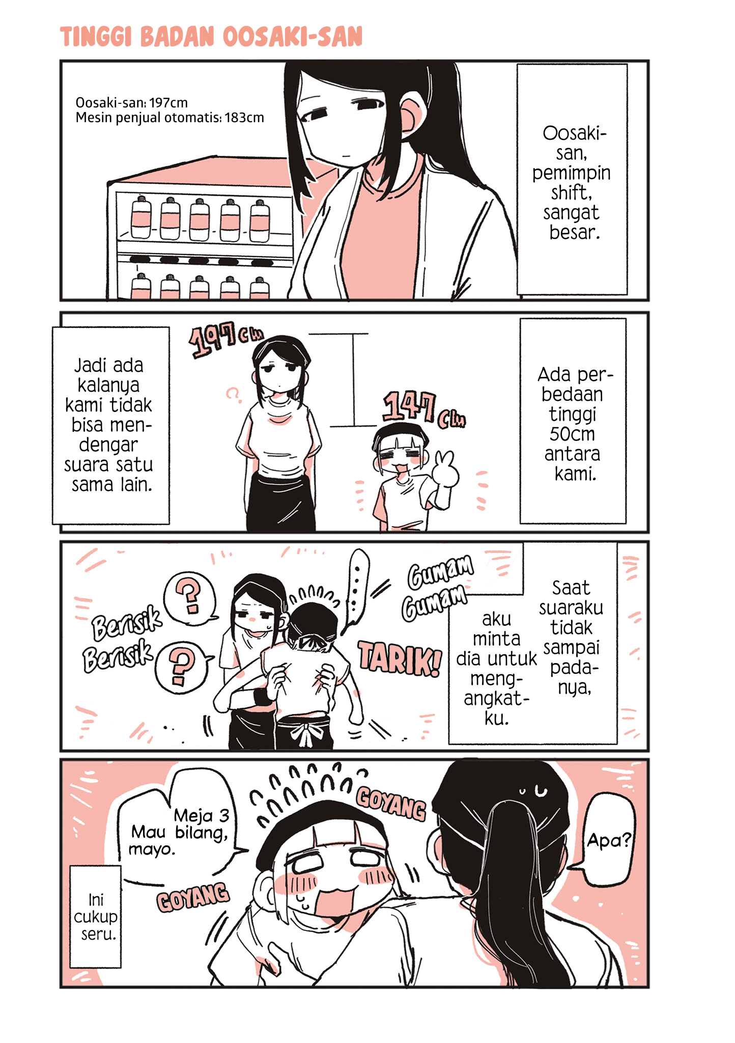 Oosaki-san to Komori-san Chapter 2 - halaman 1