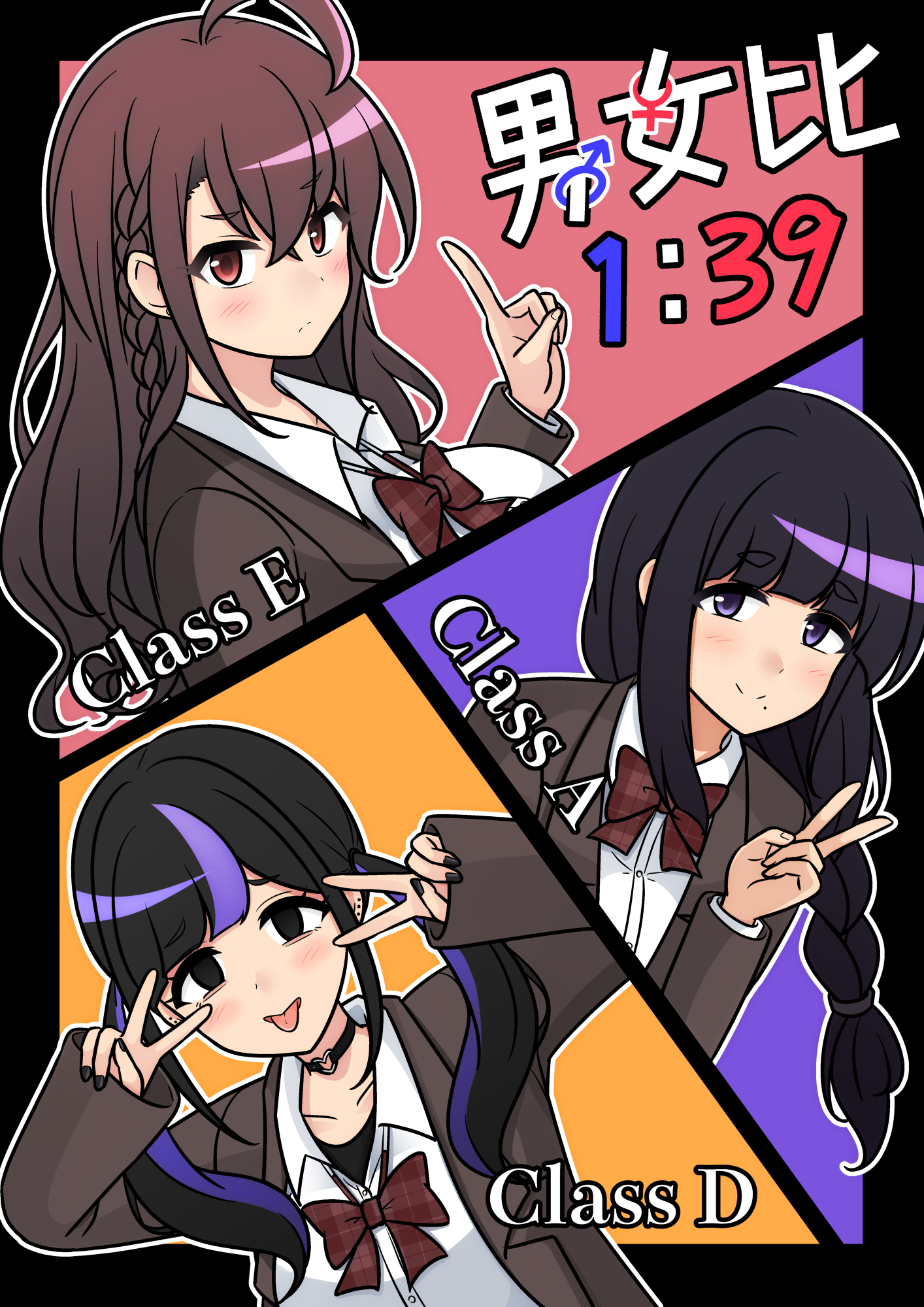 7