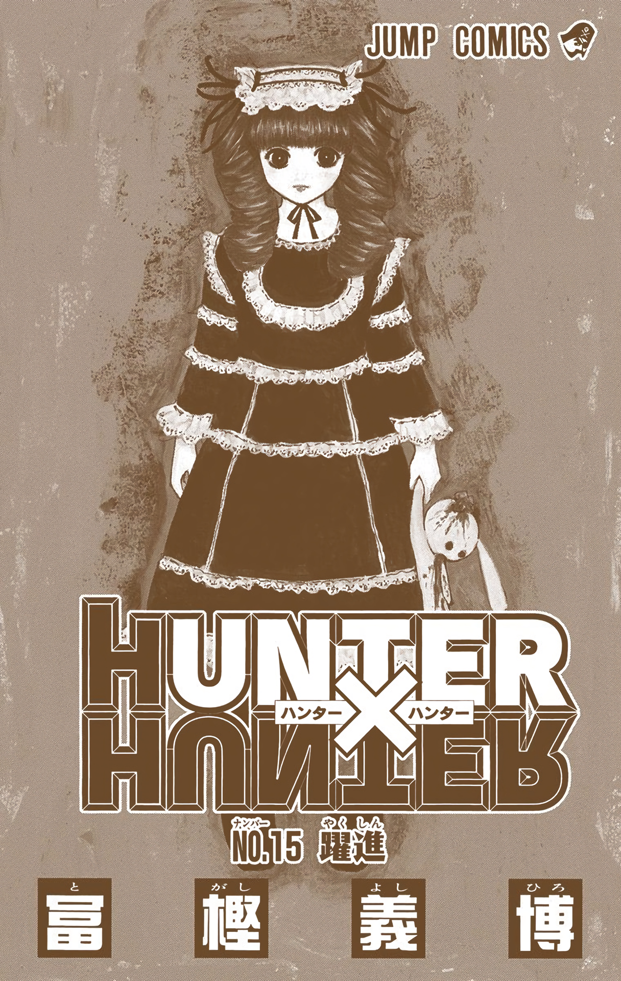 Halaman dari HUNTER x HUNTER (Official Colored) Chapter 140