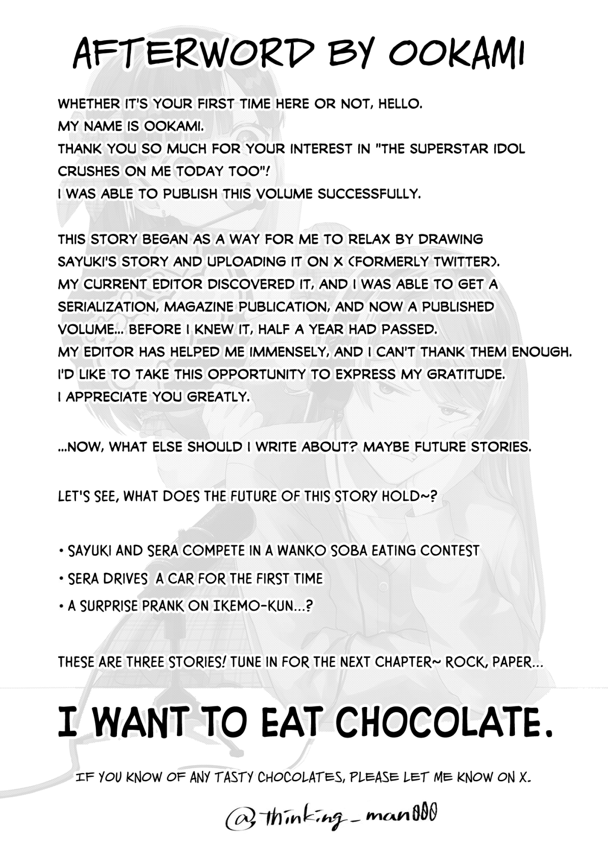 Chapter 6.1 – Volume 1 Extra & Afterword page