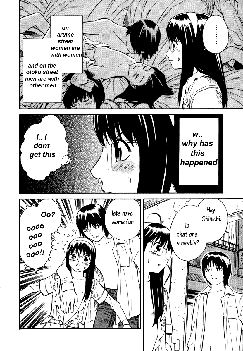 Halaman dari Blue Drop ~Tenshi no Bokura~ Chapter 4