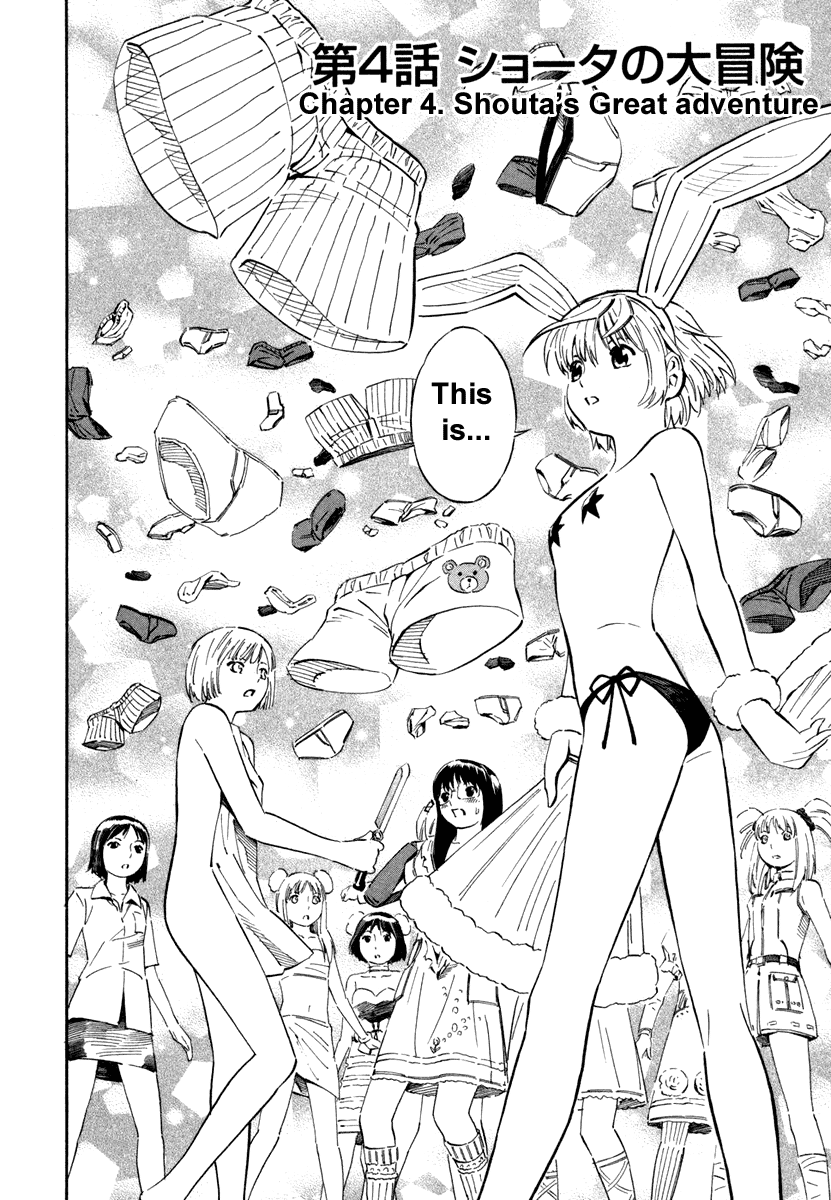 Halaman dari Blue Drop ~Tenshi no Bokura~ Chapter 4