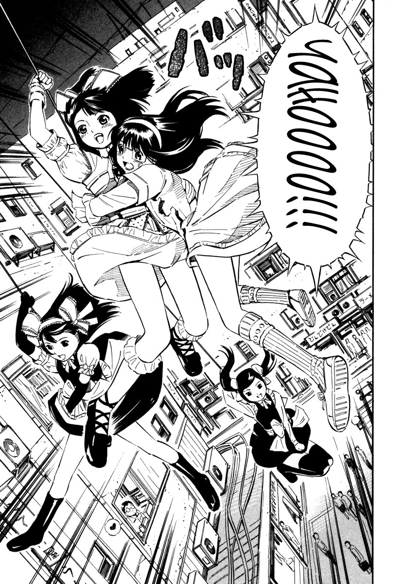 Halaman dari Blue Drop ~Tenshi no Bokura~ Chapter 4