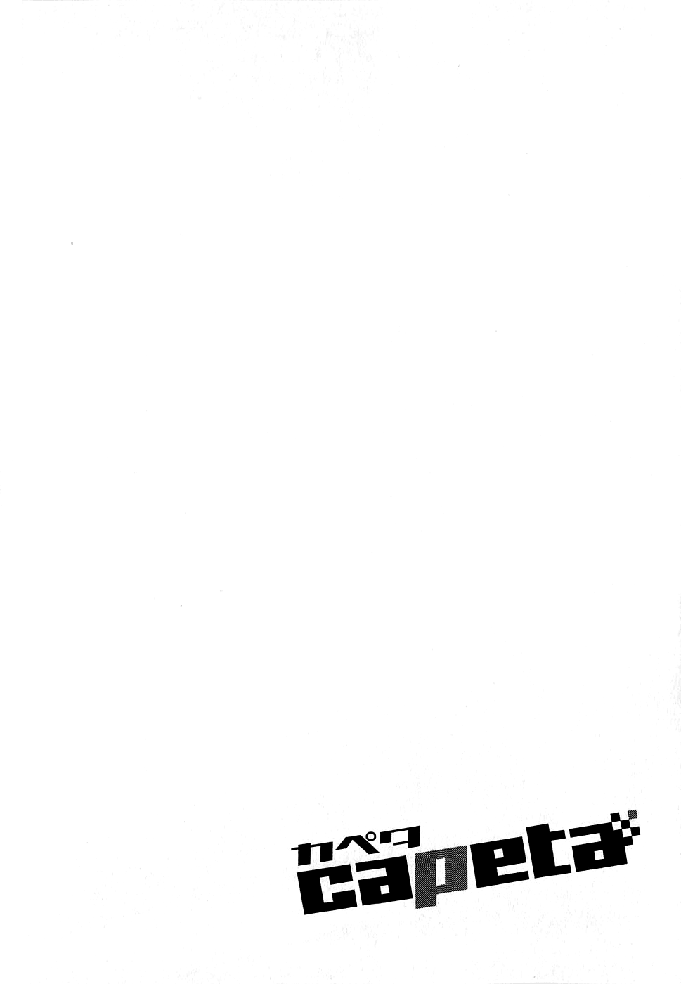 Halaman dari Capeta Chapter 57