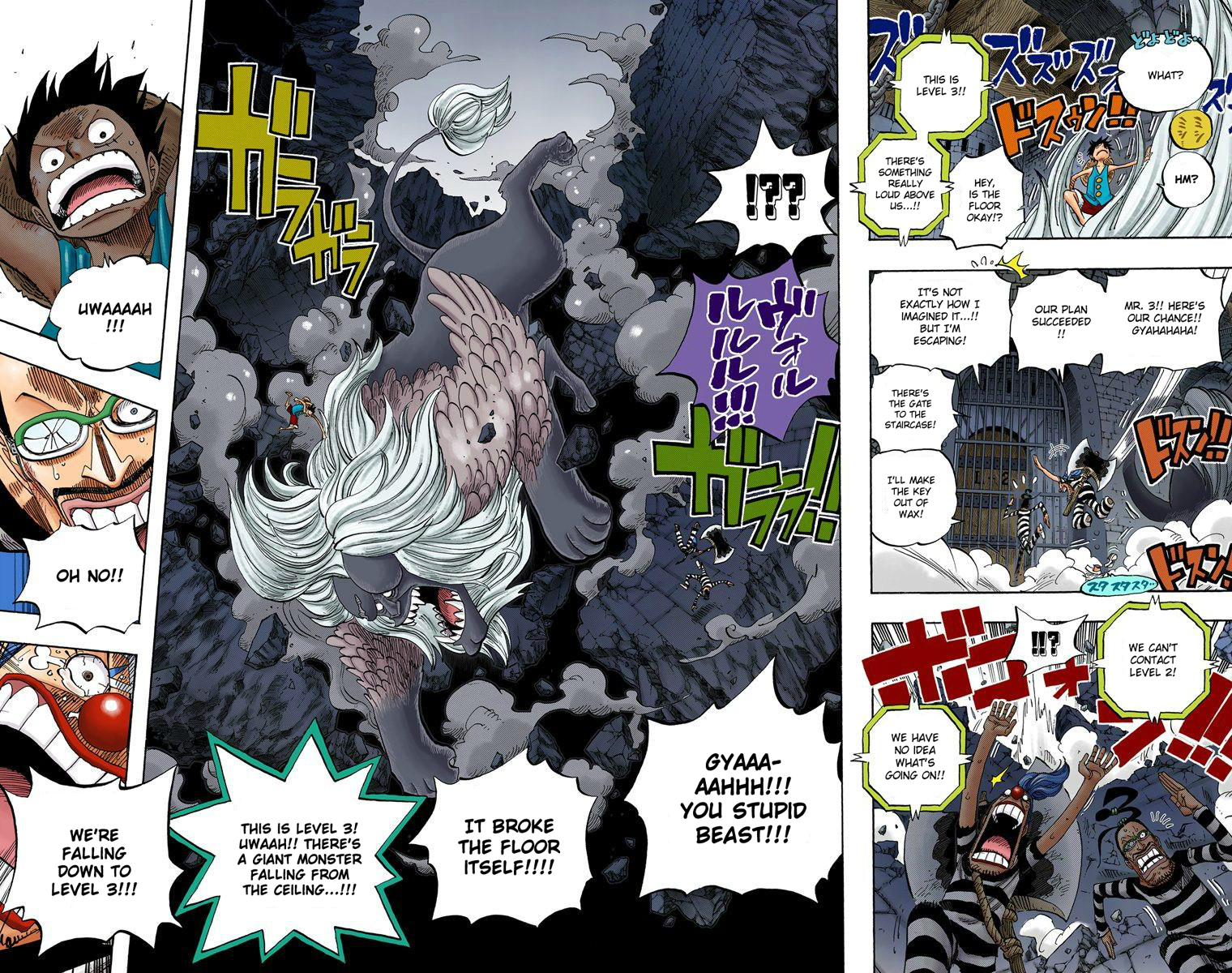 Halaman dari One Piece (Official Colored) Chapter 529