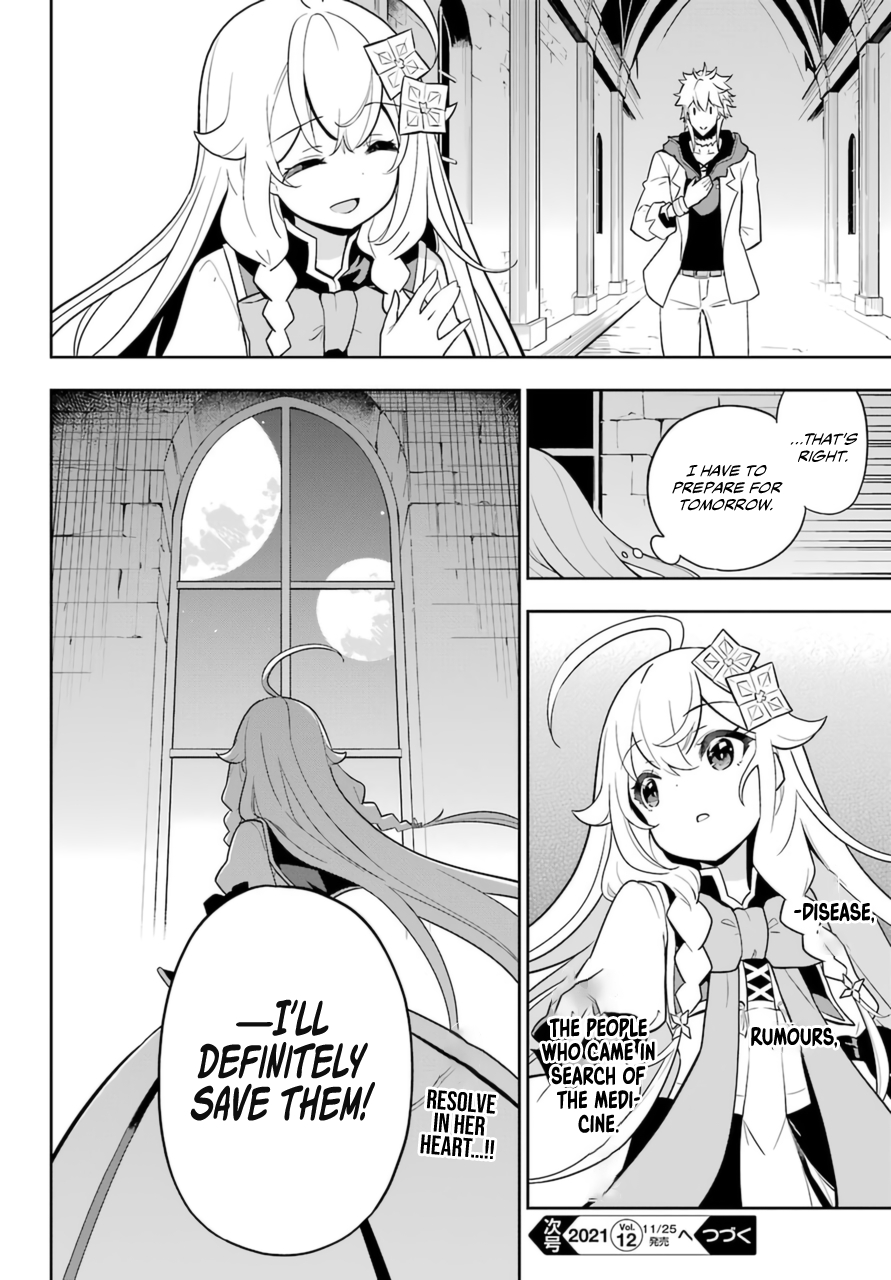 Reincarnated as the Daughter of the Legendary Hero and the Queen of Spirits Chapter 37 Page 24