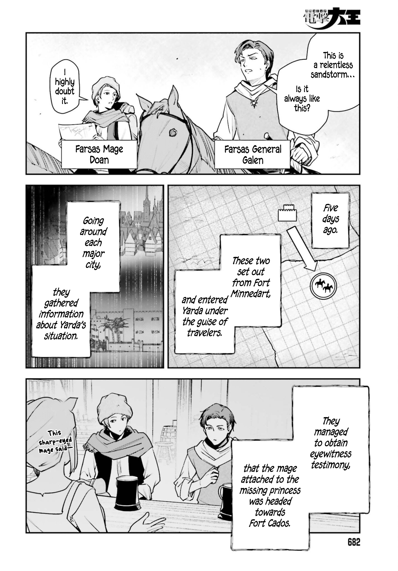 Page 30