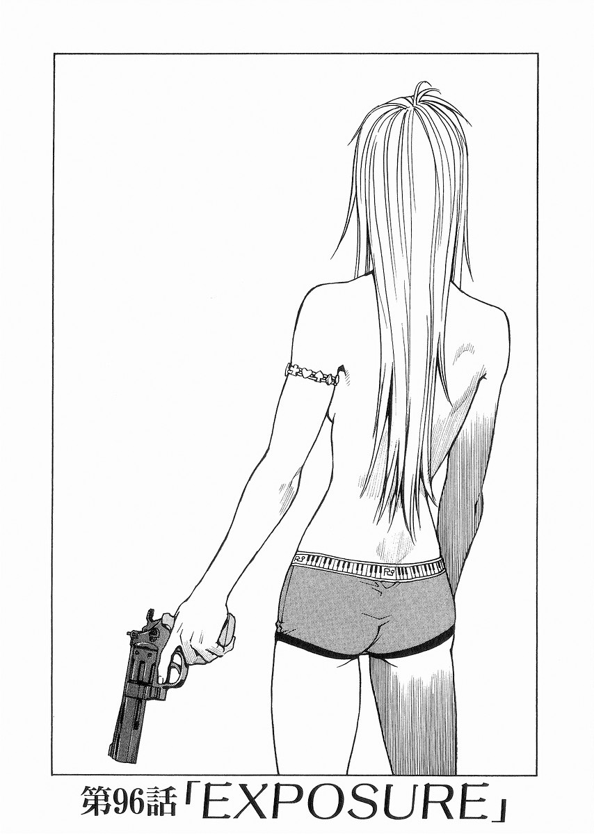 Halaman dari Eden: It's an Endless World! Chapter 96