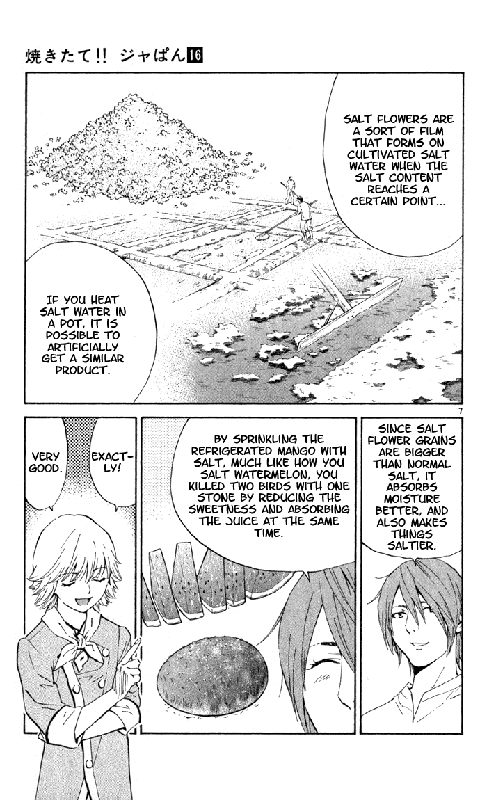 Halaman dari Yakitate!! Japan Chapter 140