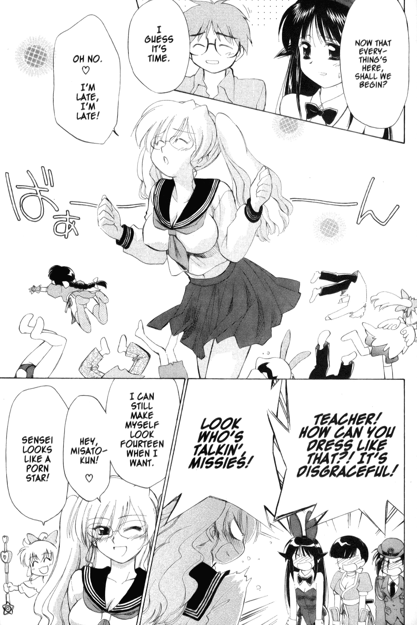 Halaman dari Mahoromatic Chapter 27