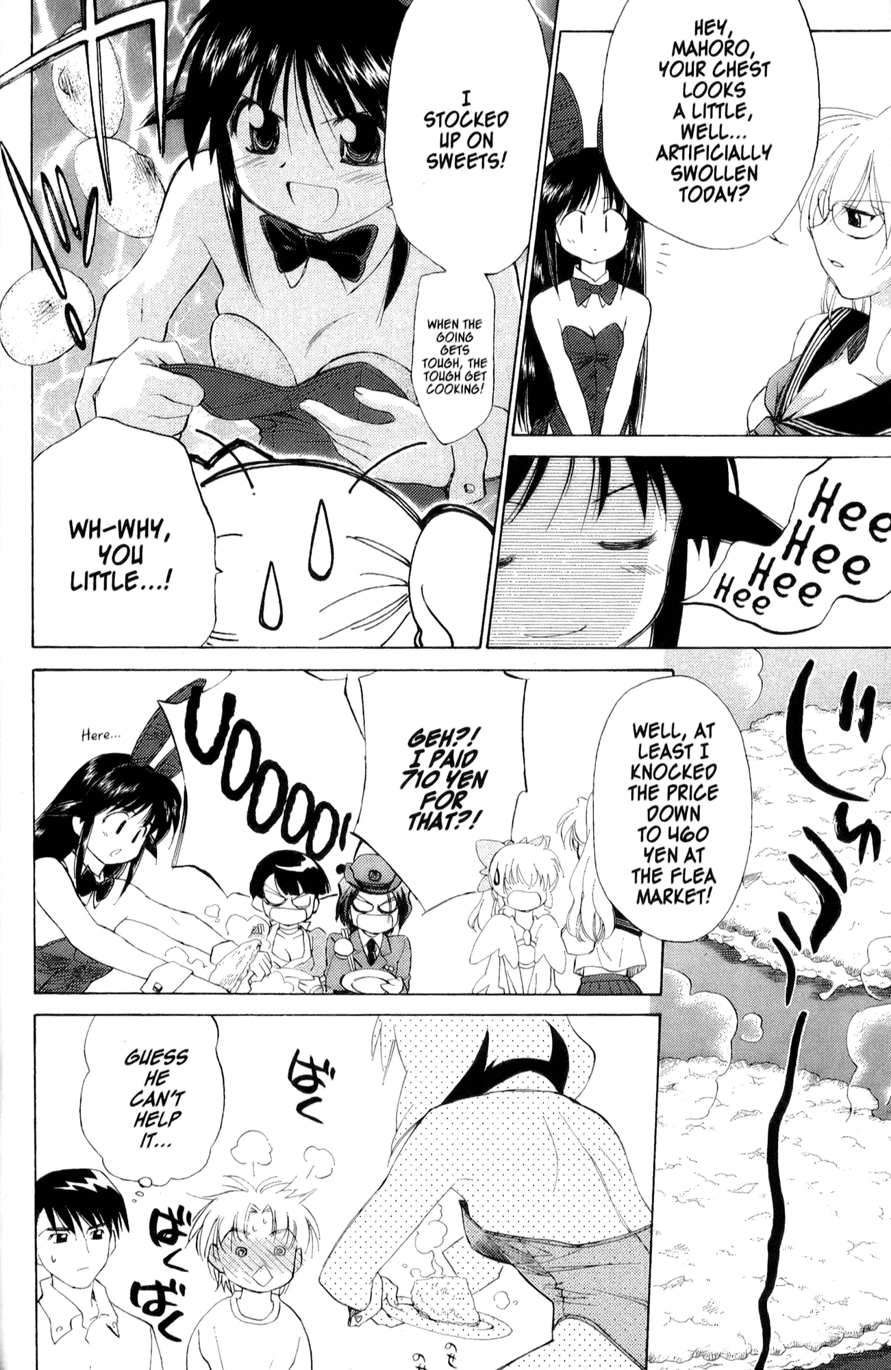 Halaman dari Mahoromatic Chapter 27