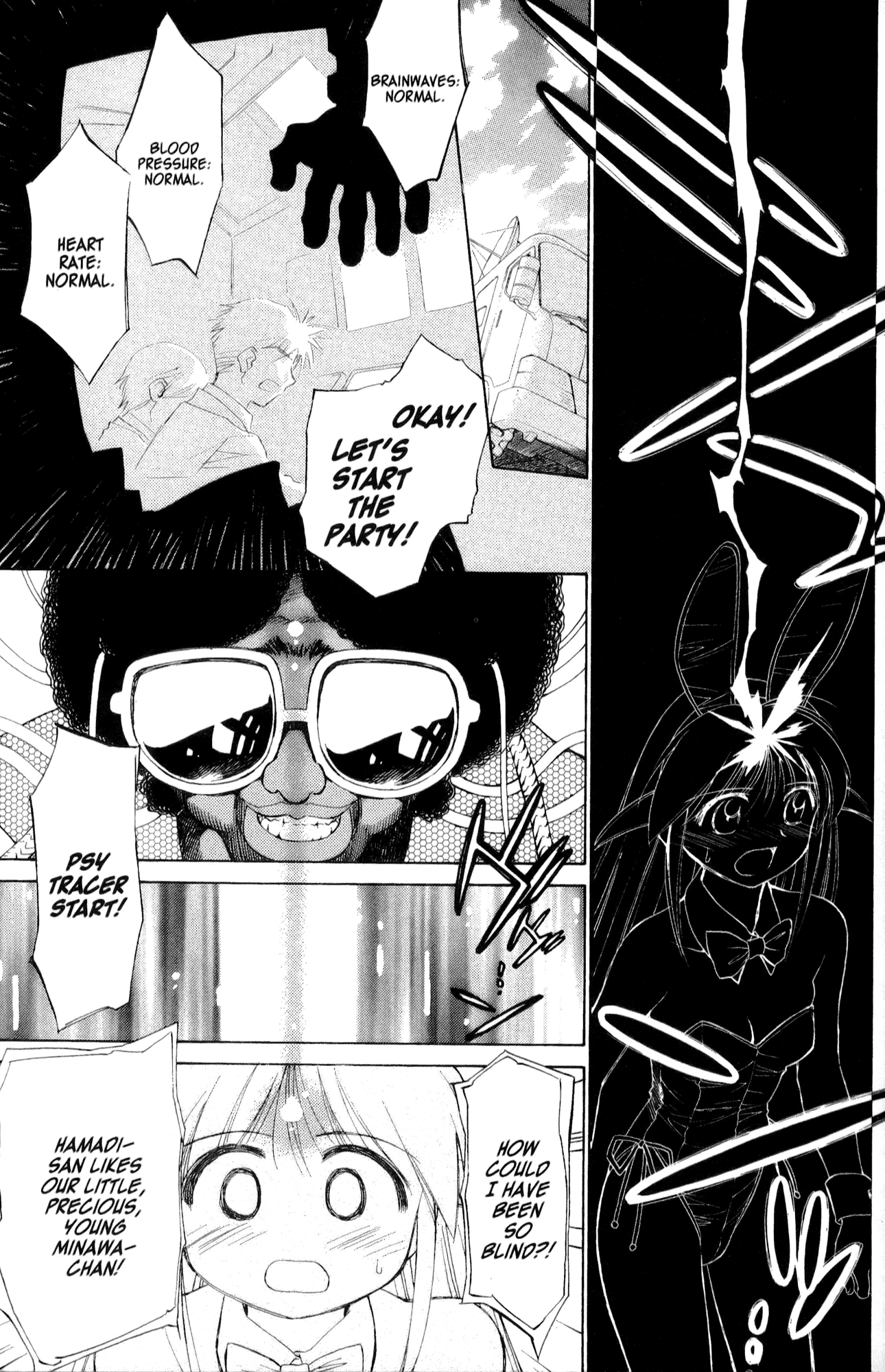 Halaman dari Mahoromatic Chapter 27