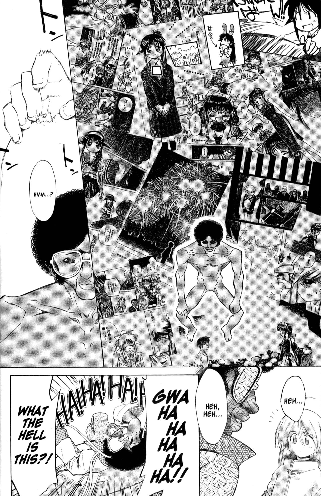 Halaman dari Mahoromatic Chapter 27