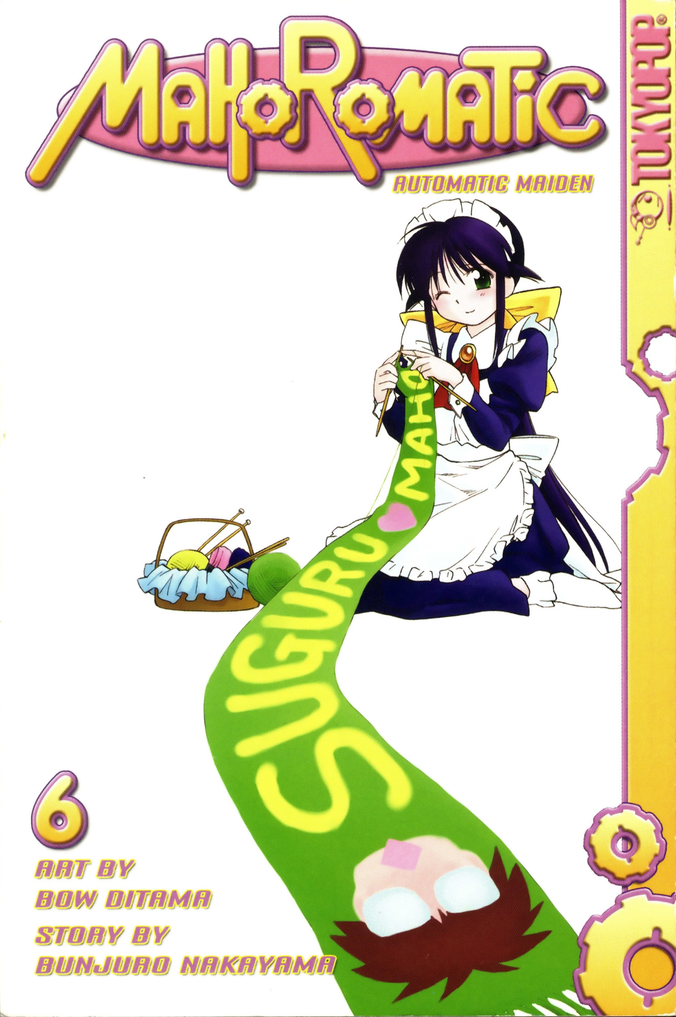Halaman dari Mahoromatic Chapter 27