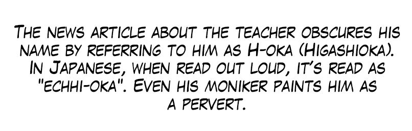Halaman dari Namaiki na Gal Ane wo Wakaraseru Hanashi Chapter 15