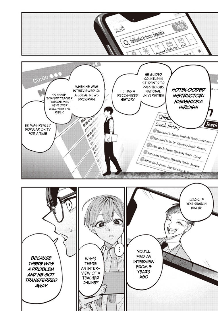 Halaman dari Namaiki na Gal Ane wo Wakaraseru Hanashi Chapter 15