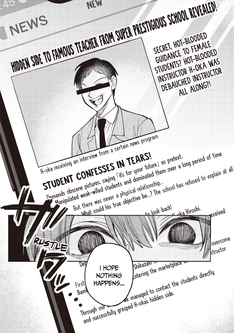 Halaman dari Namaiki na Gal Ane wo Wakaraseru Hanashi Chapter 15