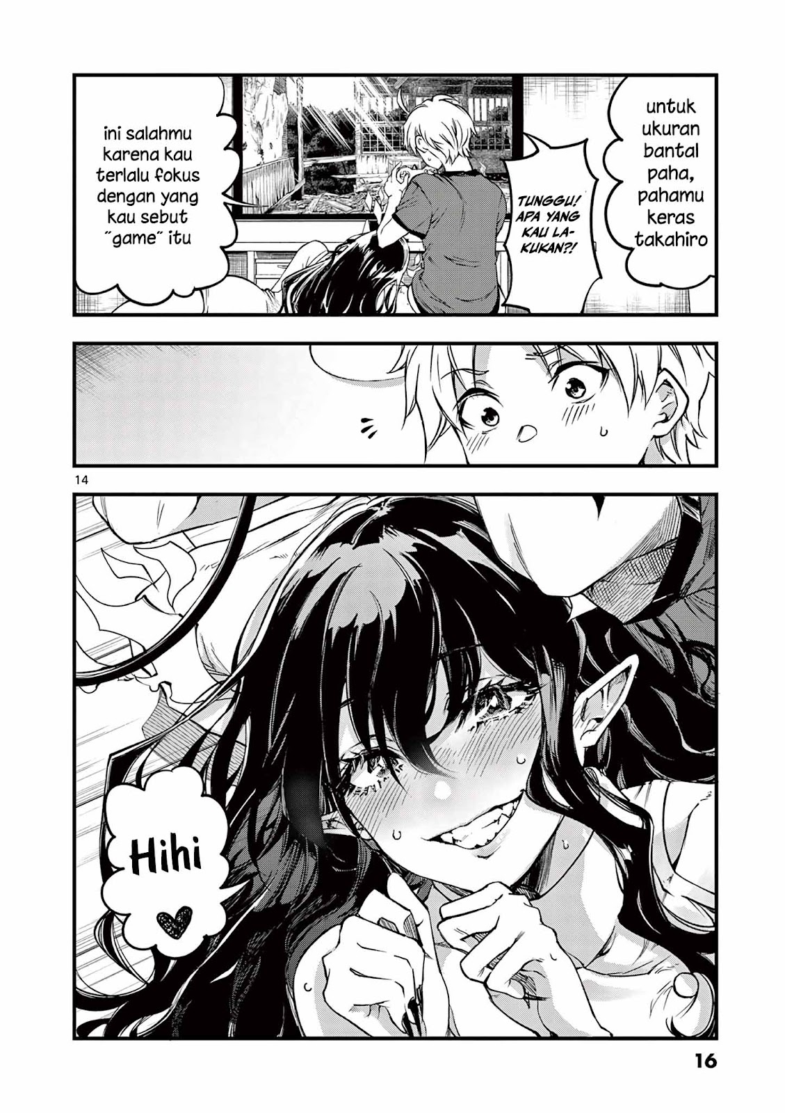 Lilia Pregnant the World End Chapter 7 - halaman 15