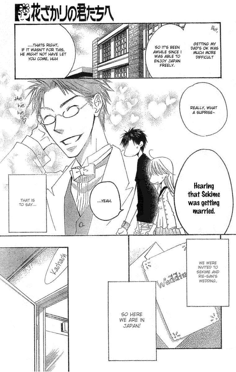 Halaman dari Hanazakari no Kimitachi e: After School Chapter 10