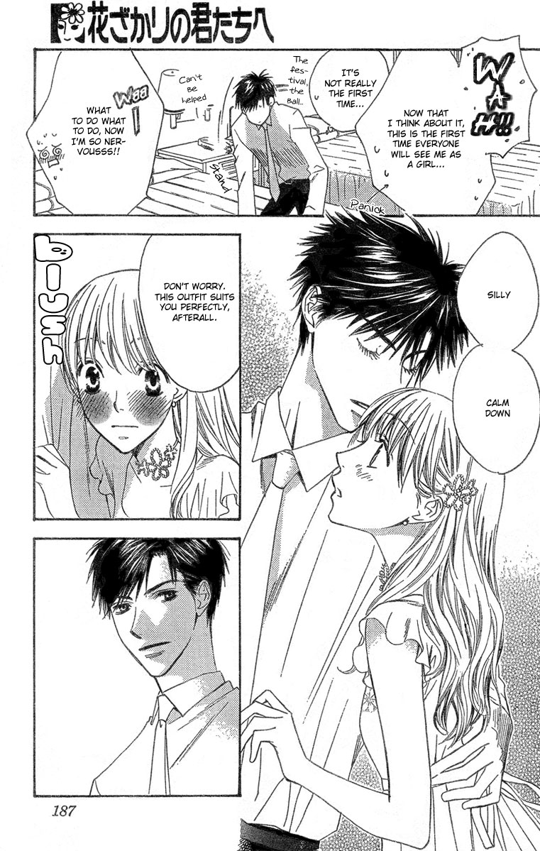 Halaman dari Hanazakari no Kimitachi e: After School Chapter 10