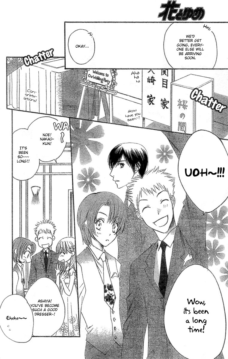Halaman dari Hanazakari no Kimitachi e: After School Chapter 10