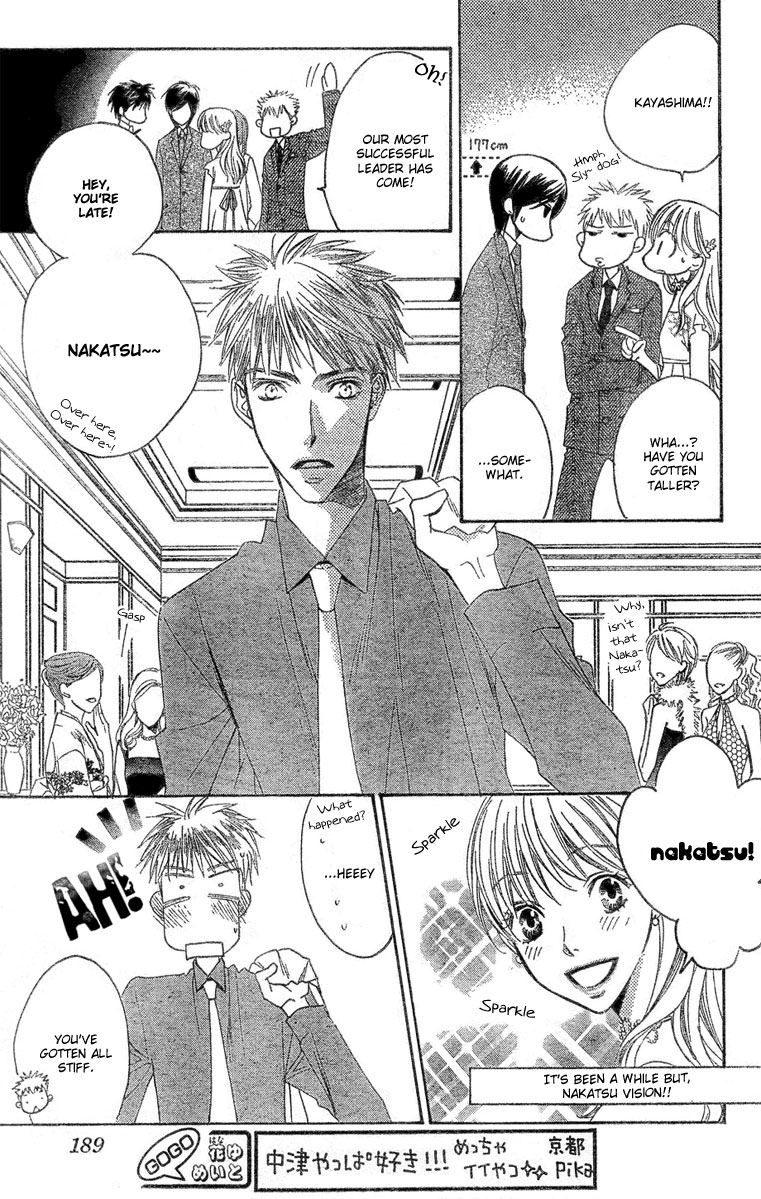 Halaman dari Hanazakari no Kimitachi e: After School Chapter 10