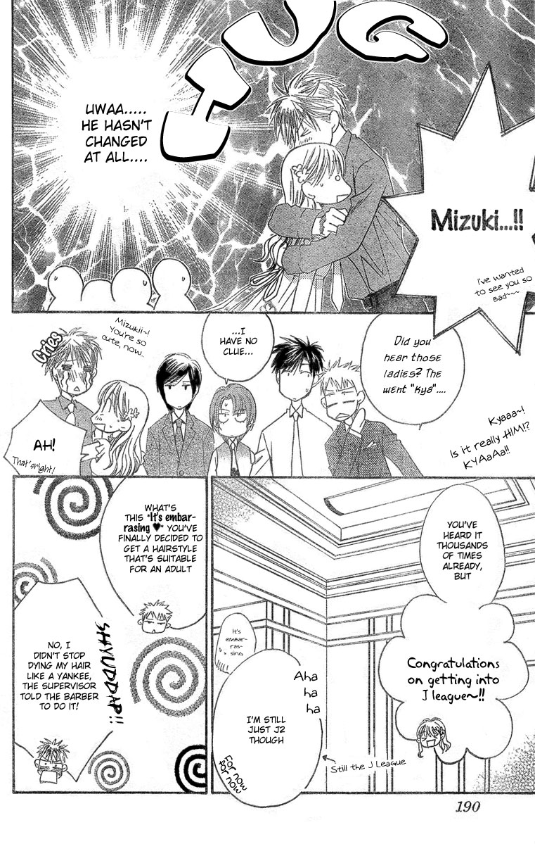 Halaman dari Hanazakari no Kimitachi e: After School Chapter 10