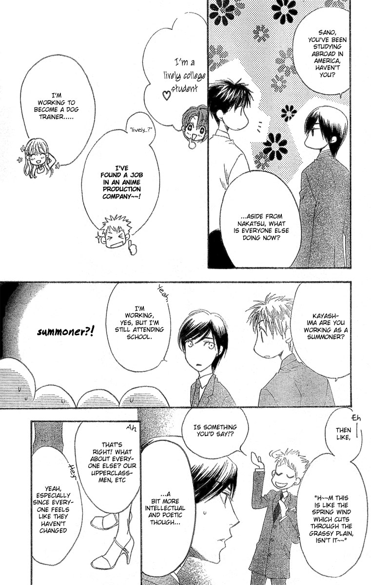 Halaman dari Hanazakari no Kimitachi e: After School Chapter 10