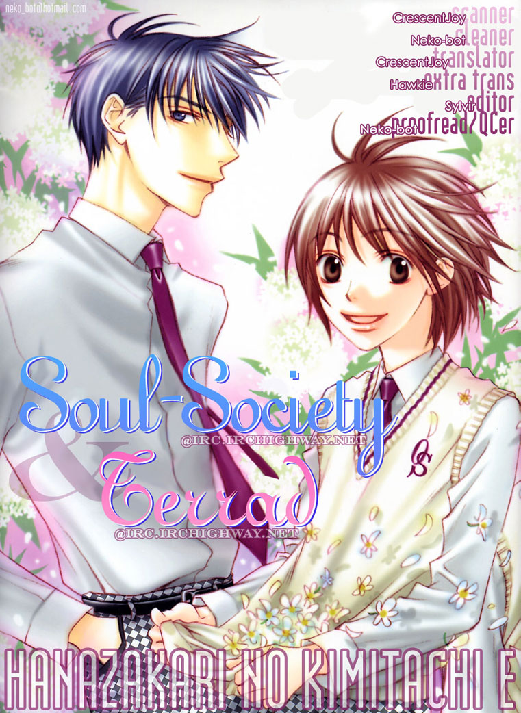Halaman dari Hanazakari no Kimitachi e: After School Chapter 10