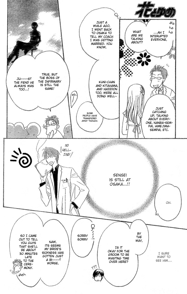 Halaman dari Hanazakari no Kimitachi e: After School Chapter 10