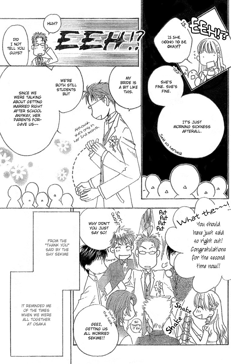 Halaman dari Hanazakari no Kimitachi e: After School Chapter 10