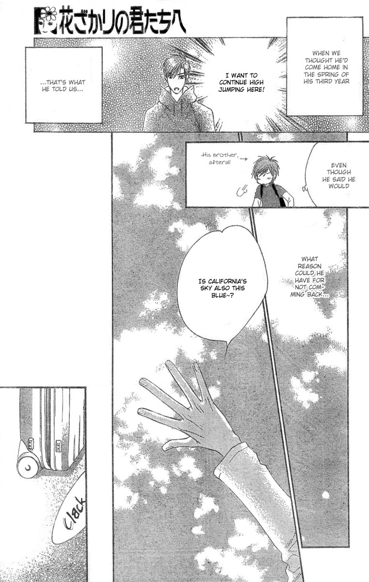 Halaman dari Hanazakari no Kimitachi e: After School Chapter 10