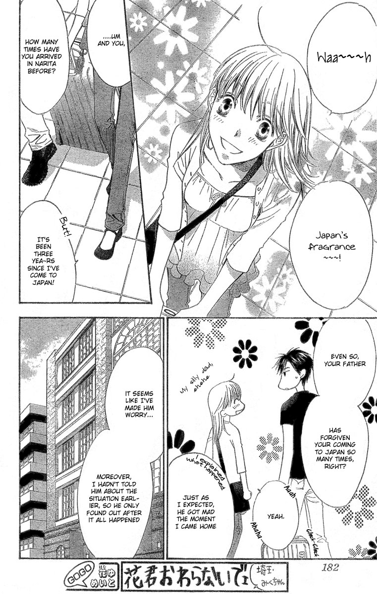 Halaman dari Hanazakari no Kimitachi e: After School Chapter 10