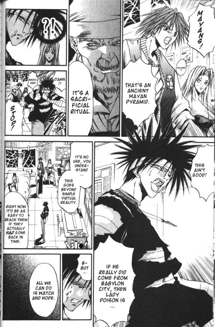 Halaman Manga