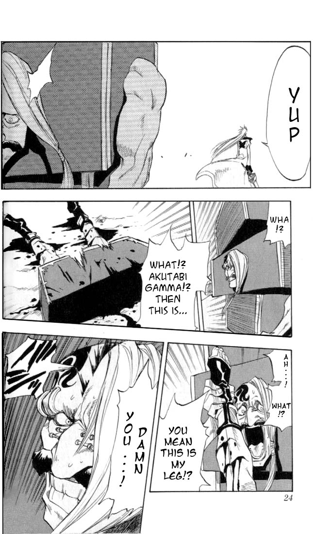 Halaman dari Zombie Powder Chapter 15