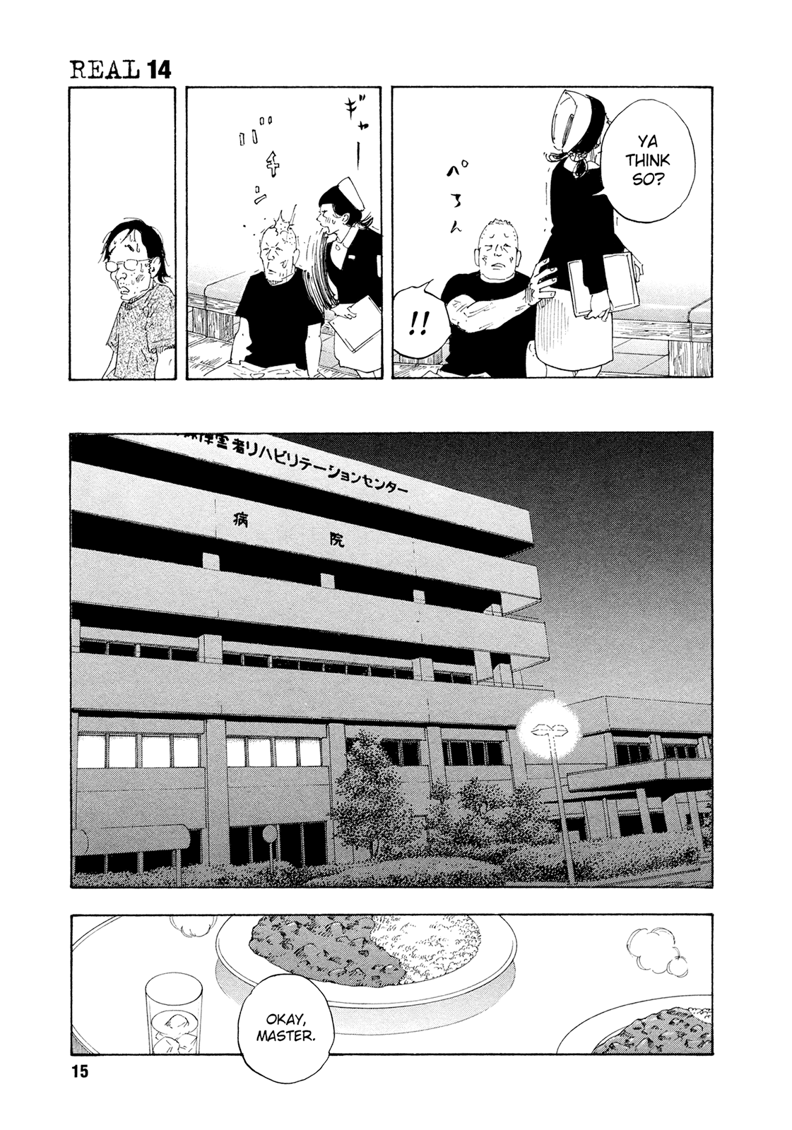15