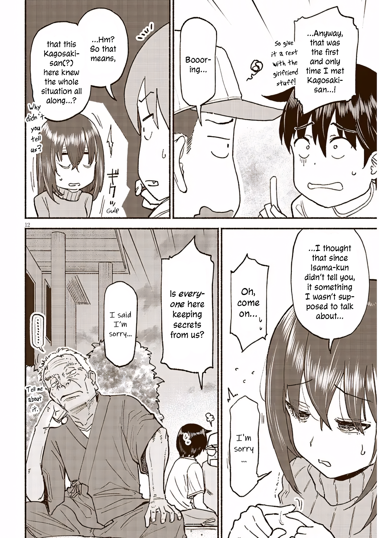 Page 12