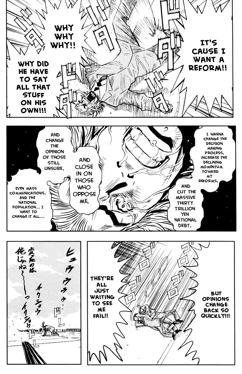 Halaman dari Akumetsu Chapter 34