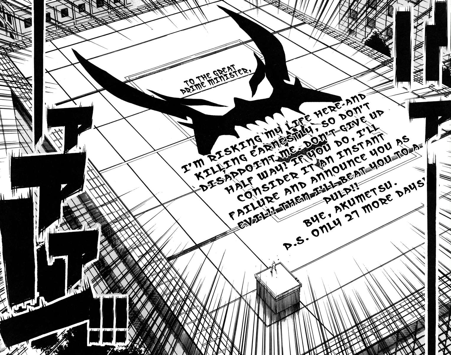 Halaman dari Akumetsu Chapter 34