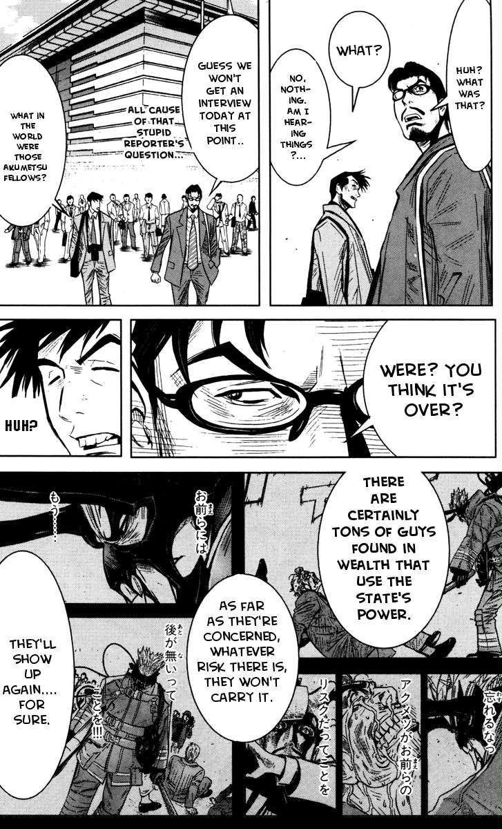 Halaman dari Akumetsu Chapter 34