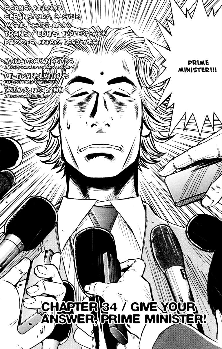 Halaman dari Akumetsu Chapter 34