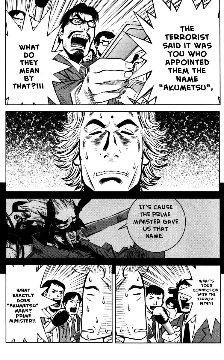 Halaman dari Akumetsu Chapter 34