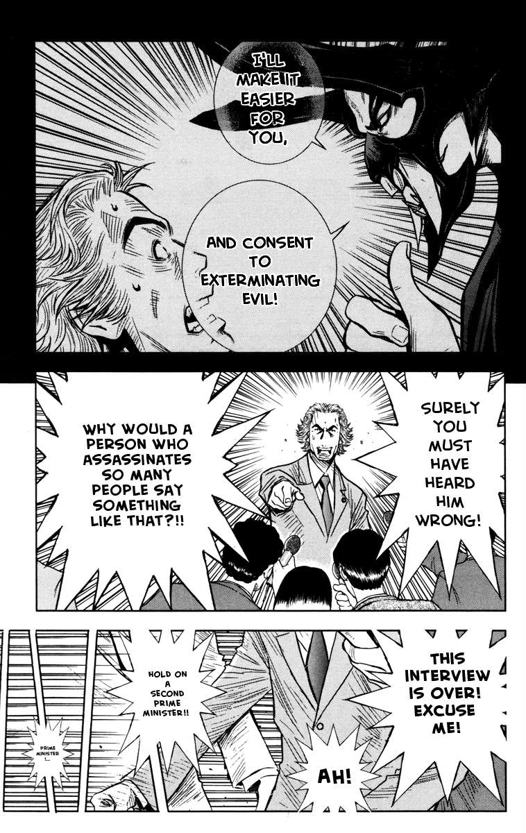 Halaman dari Akumetsu Chapter 34