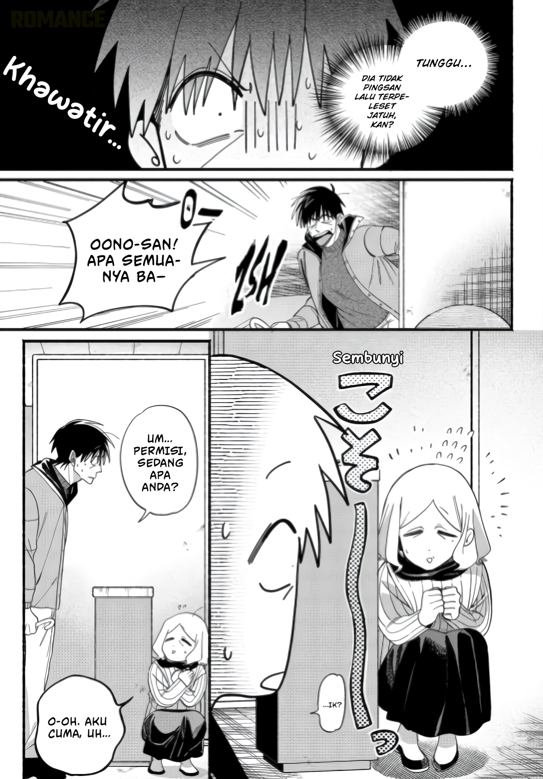Super no Ura de Yani Suu Futari Chapter 57 - halaman 13