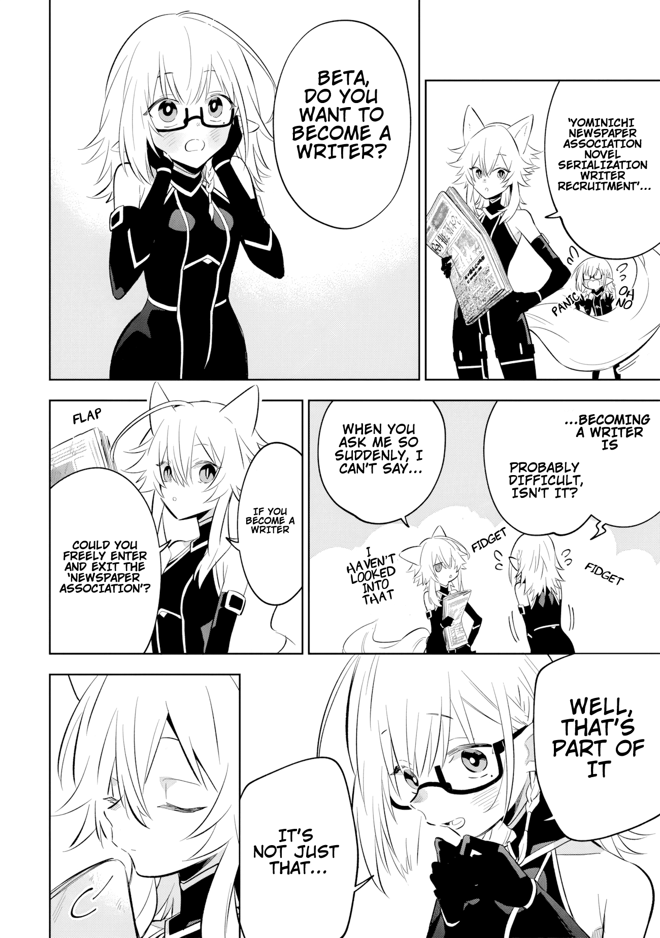 Halaman dari Kage no Jitsuryokusha ni Naritakute! Master of Garden ~Shichikage Retsuden~ Chapter 11.2