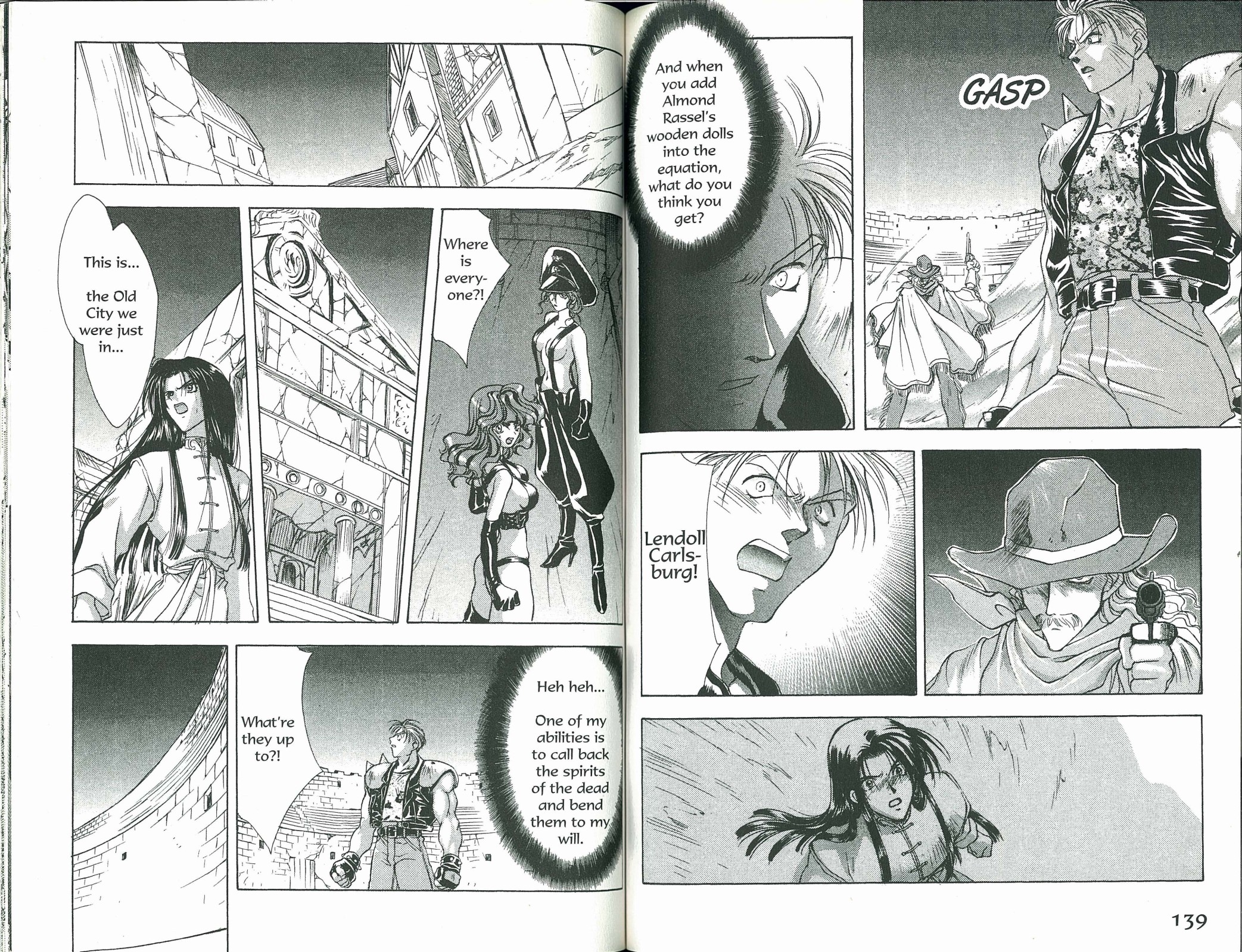 Halaman Manga