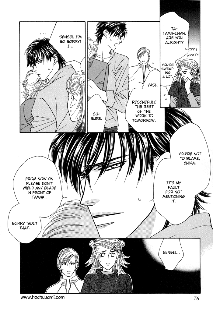 Halaman Manga
