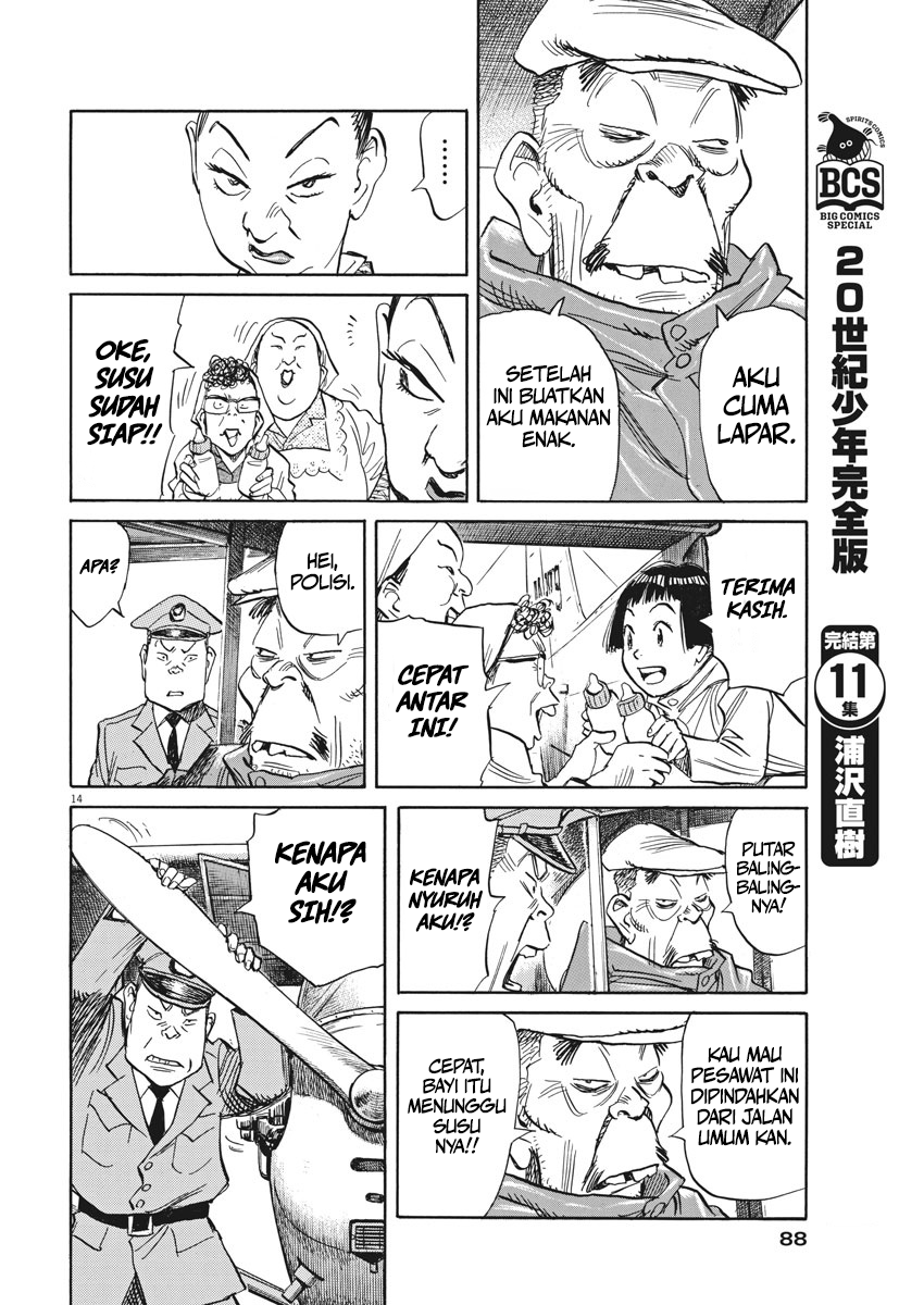 Asadora! Chapter 10 - halaman 15